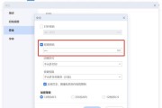 文件夹加密（简单易行的文件夹加密技巧助你守护隐私）