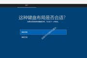 如何重装戴尔电脑的Win7系统教程（以戴尔电脑为例，详细介绍Win7系统的重装方法）