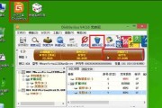 使用U盘启动大师6.2，轻松操控电脑启动（教你如何使用U盘启动大师6.2，解决电脑启动问题）