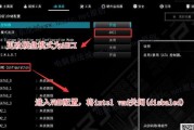 探索外星人15bios设置教程（探索外星人15bios设置教程，助你成为技术大师）