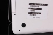 惠普p227tx笔记本电脑的性能及用户体验剖析（全方位评估惠普p227tx在性能、设计和价格方面的优势）