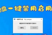 一键格式化教程（快速格式化方法，让你的硬盘重新焕发生机）