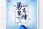 探索高峰设计的创新与实践（挖掘高峰设计的核心价值，打造卓越用户体验）