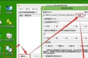 使用光驱安装Windows7的教程（一步步指导，让您轻松完成安装）