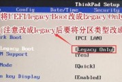利用U盘轻松安装系统教程（使用大师软件，U盘启动安装系统，从此告别繁琐的光盘安装）