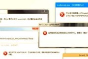 解决电脑文件夹重命名错误的方法（有效应对电脑文件夹重命名错误的技巧与建议）
