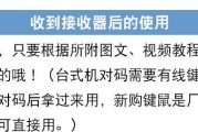 雷柏M10游戏鼠标的性能与特点（解读雷柏M10游戏鼠标的优势与不足）