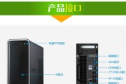 使用戴尔电脑从USB安装Win7系统的详细教程（轻松操作，让您的戴尔电脑升级至Win7系统）