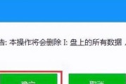 学习制作U盘系统，轻松掌握系统教程（解锁U盘系统教程，打造个性化系统）