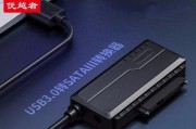 将SATA转USB（探索SATA转USB连接器的用途和工作原理）