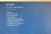 电脑错误代码0000225的解决方法及注意事项