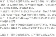 电脑未知文件错误报告（探索未知文件错误报告的背后故事，解决电脑问题的关键一步）