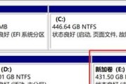 电脑双系统安装教程（简单操作，轻松实现多系统启动）