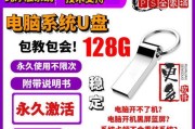 优盘启动安装Win7系统教程（一步步教你使用优盘安装Win7系统，轻松实现系统安装）
