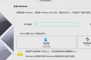 Mac电脑分区错误及解决方法（应对Mac电脑分区错误的有效措施）
