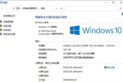 Win10专业版USB安装教程（使用USB驱动器轻松安装Win10专业版，节省时间和精力）