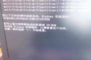电脑开机显示错误651，如何解决？（探索错误651的原因及解决方法，轻松解决网络连接问题！）