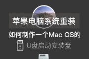 三星笔记本如何使用U盘启动系统（教你轻松操作，让你的笔记本重获新生）
