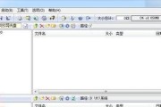 华硕电脑系统如何重装Win7系统（详细教程及关键步骤）