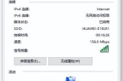 揭秘电脑IP地址和名称的必备知识（深入了解网络身份与连接的基石）