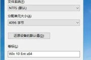 以微PE为主题的系统教程（利用微PE提升系统维护效率）