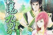 电脑压缩卷时显示RAC错误的解决方法（排查RAC错误，保证电脑压缩卷的正常使用）