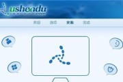 U深度U盘教程（轻松学习U盘技巧，让你的电脑更强大）