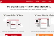 利用PDF编辑器修改内容的指南（快速轻松地编辑和修改PDF文件内容）