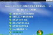 电脑光盘启动Win7系统教程（详细步骤教你如何使用光盘启动安装Windows7系统）