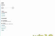 2014装机教程（以2014年的装机技术为基础，教你如何组装一台高性能的个人电脑）