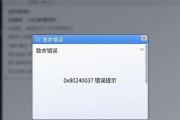 电脑宽带连接显示错误的解决方法（排查和修复常见的电脑宽带连接问题）