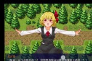 揭秘探鹿（探索探鹿旅游的真相，究竟是如何吸引游客的？）