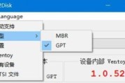 使用U盘安装Windows7系统的简易教程（一键制作U盘安装Windows7，简单又高效）