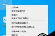 解决Dell电脑黑屏问题的有效方法（如何唤醒Dell电脑黑屏？）