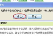 从U盘启动恢复系统的简易教程（一步步教你如何使用U盘恢复系统，轻松解决电脑故障）