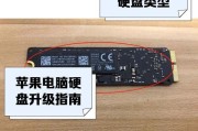 详解如何通过硬盘安装原版系统（一步步教你在硬盘上安装原版操作系统）