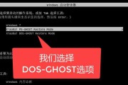 使用USB一键启动安装Win7系统教程（简明易懂的步骤，让您轻松完成系统安装）
