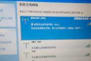 电脑WiFi点开又自动关闭的原因解析（探究WiFi频繁断连的可能原因及解决方法）