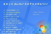 Win7电脑系统安装光盘安装教程（轻松掌握Win7电脑系统安装技巧，安装光盘全解析）