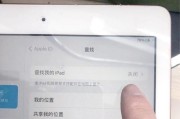 电脑密码错误锁定解锁方法大揭秘！（忘记密码，如何解锁电脑？）