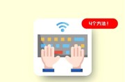 电脑显示复位错误的解决方法（解决电脑显示复位错误的有效技巧）