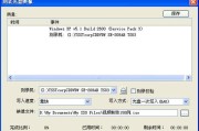 Win8ISO安装教程（详细指导及步骤，让你轻松掌握Win8ISO安装方法）