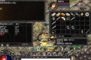Win7重装系统详细教程（一步步教你如何重新安装Windows7，让你的电脑焕然一新）