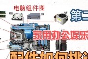 戴尔电脑硬盘安装系统教程（一步一步教你安装系统，让戴尔电脑焕发新生）