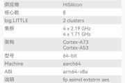 麒麟960CPU（一代巅峰处理器引领移动科技）