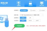 用优盘装系统Win7系统的详细教程（简单操作，快速安装，让笔记本焕发新生）