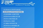 使用USB安装Win7系统的详细教程（简单易懂的操作步骤，轻松装机无障碍）