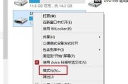 使用戴尔Vostro3671升级至Windows7的教程（戴尔Vostro3671升级到Windows7的详细步骤及注意事项）