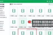 如何恢复格式化或删除的短信？（从备份恢复、使用数据恢复软件再生短信、联系运营商获取帮助）