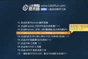 以大白菜重做XP系统教程（一种创新的XP系统重建方法，让电脑再度焕发活力）